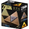 Łamigłówka Huzzle - The Legend of Zelda: Triforce - poziom 5/6