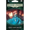 Horror w Arkham: Gra karciana - Gdzie Czeka Zagłada
