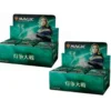 Magic the Gathering: War of the Spark Booster BOX JP x2 (SEALED)