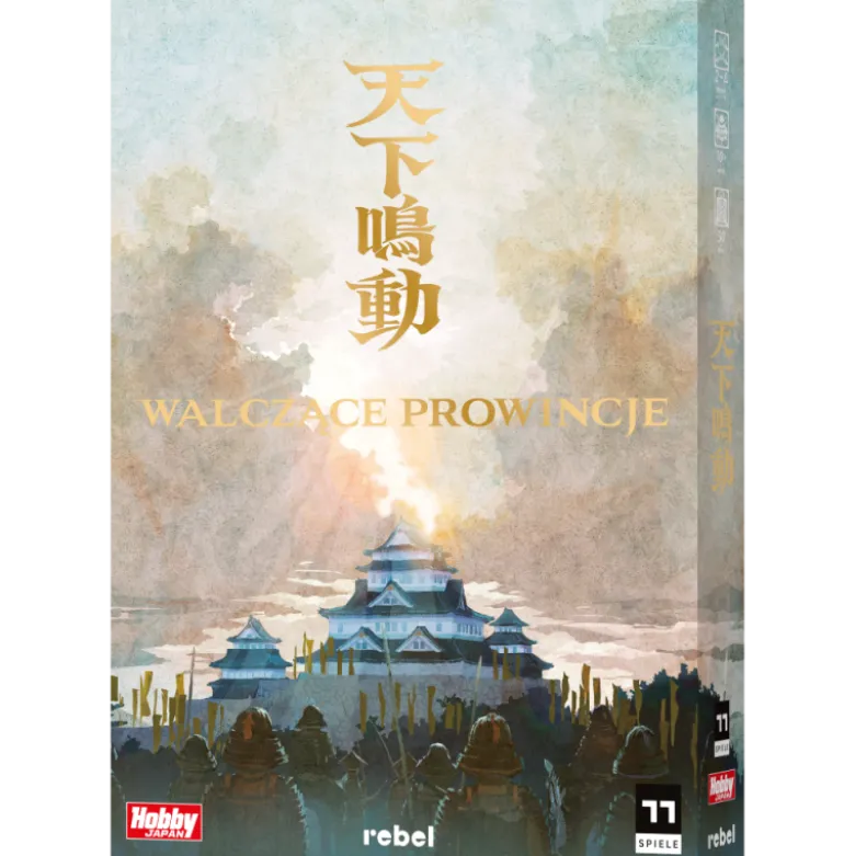 Walczące prowincje